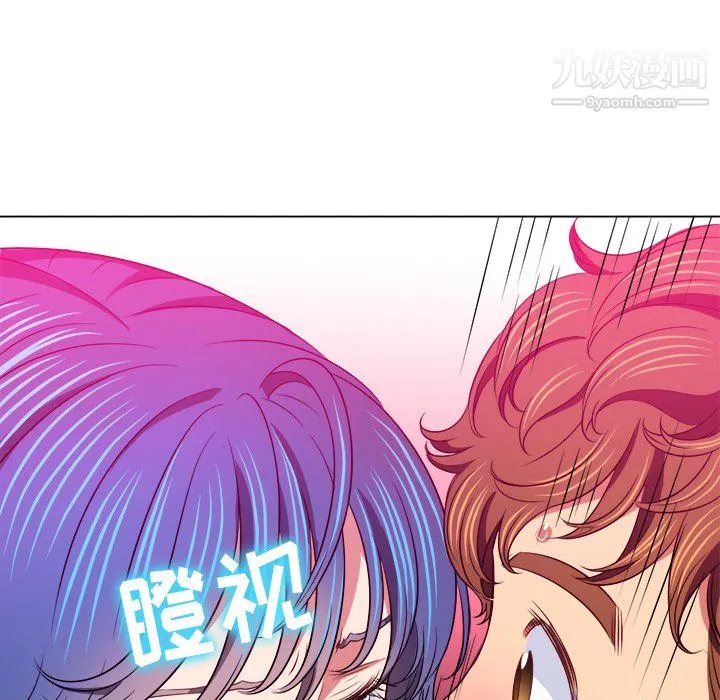 难缠小恶女 - 第103话 - page 46