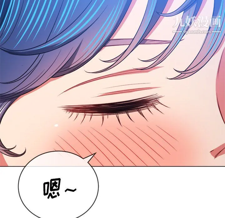 难缠小恶女 - 第103话 - page 52