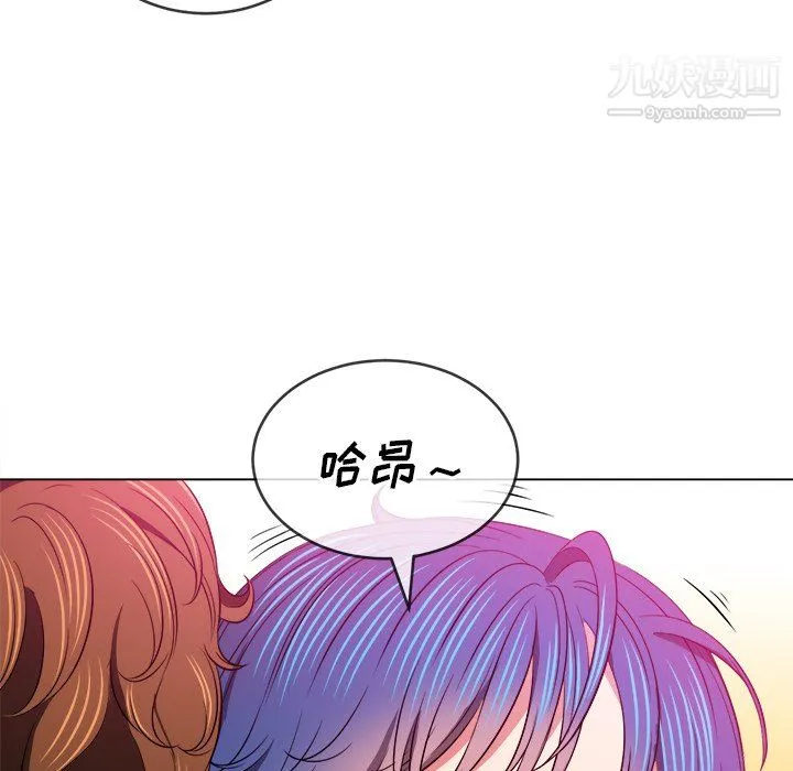 难缠小恶女 - 第103话 - page 53