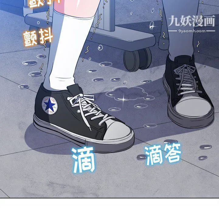 难缠小恶女 - 第103话 - page 60