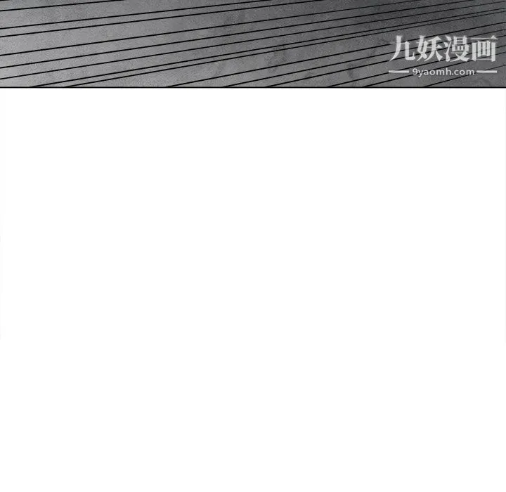 难缠小恶女 - 第103话 - page 73