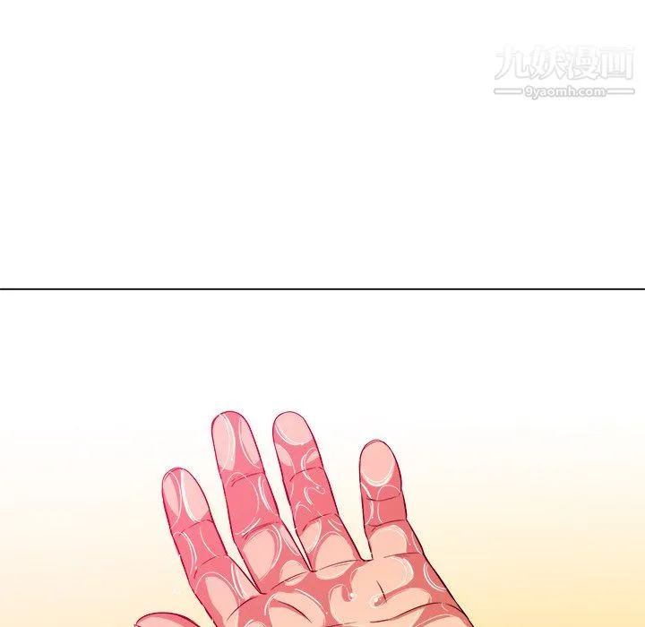 难缠小恶女 - 第103话 - page 74