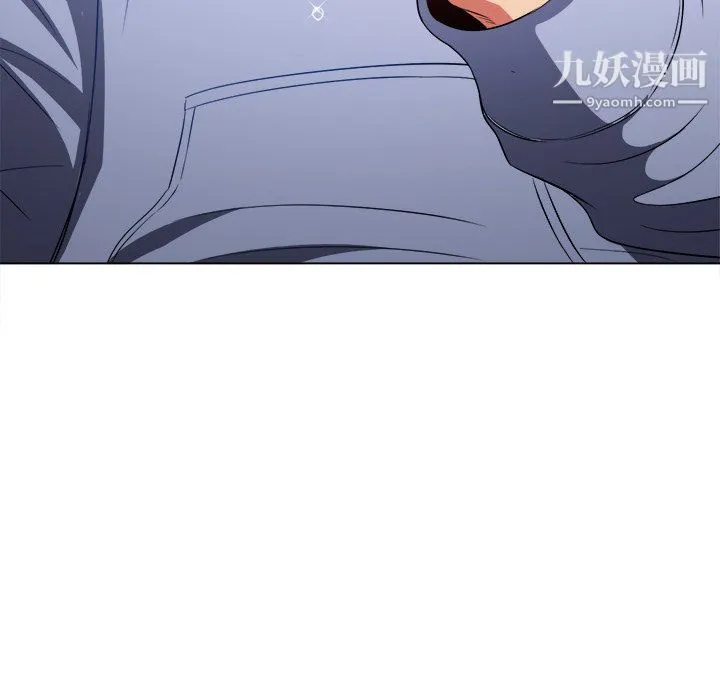 难缠小恶女 - 第103话 - page 78