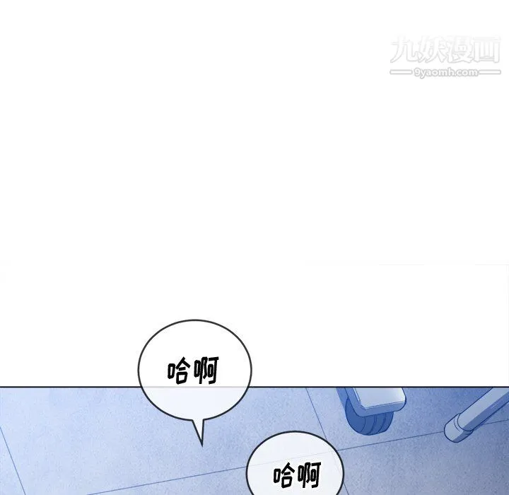 难缠小恶女 - 第103话 - page 79
