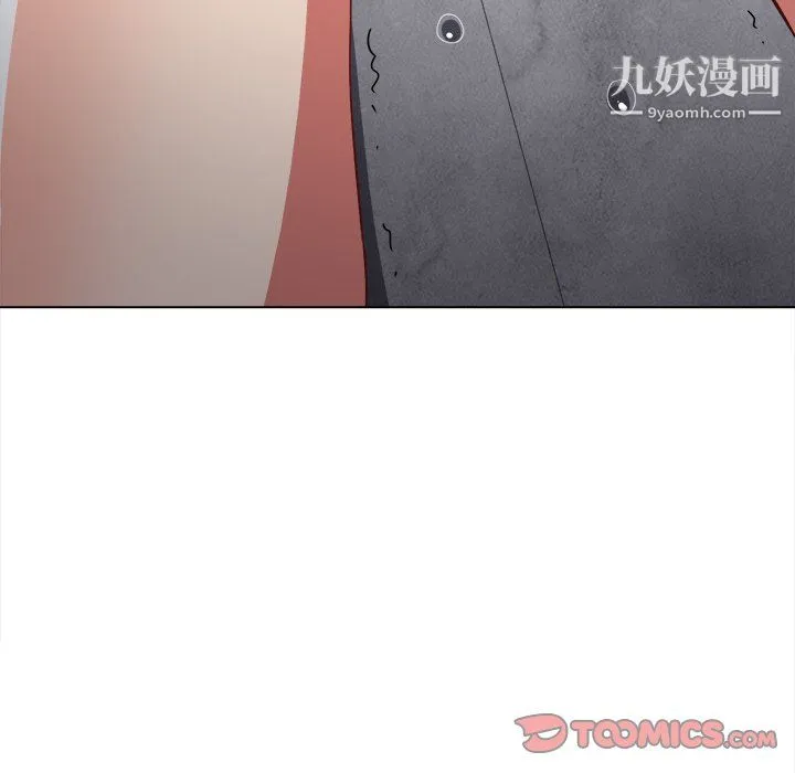 难缠小恶女 - 第103话 - page 84
