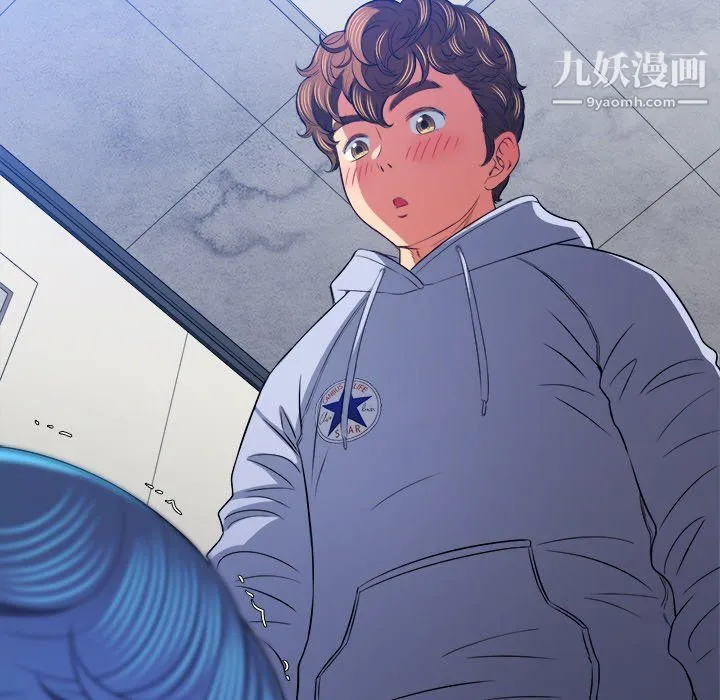 难缠小恶女 - 第103话 - page 86