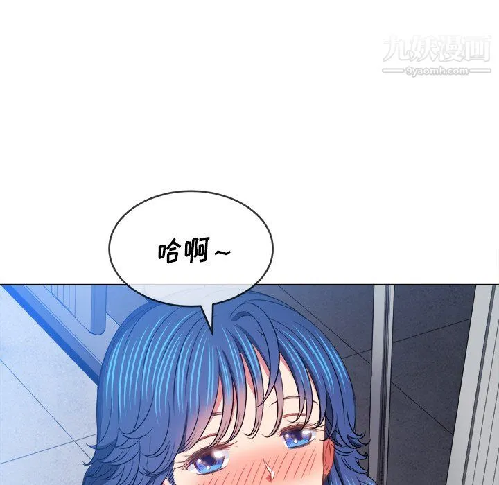 难缠小恶女 - 第103话 - page 91