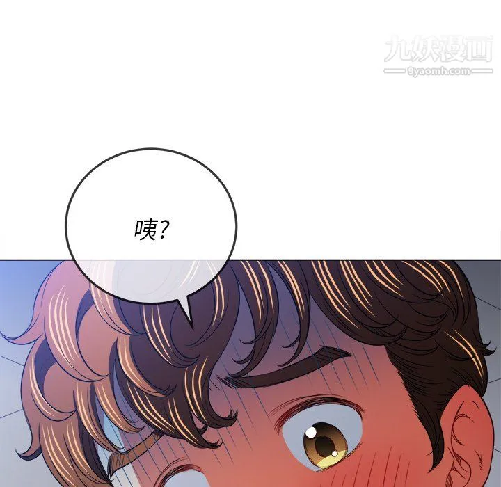 难缠小恶女 - 第103话 - page 104