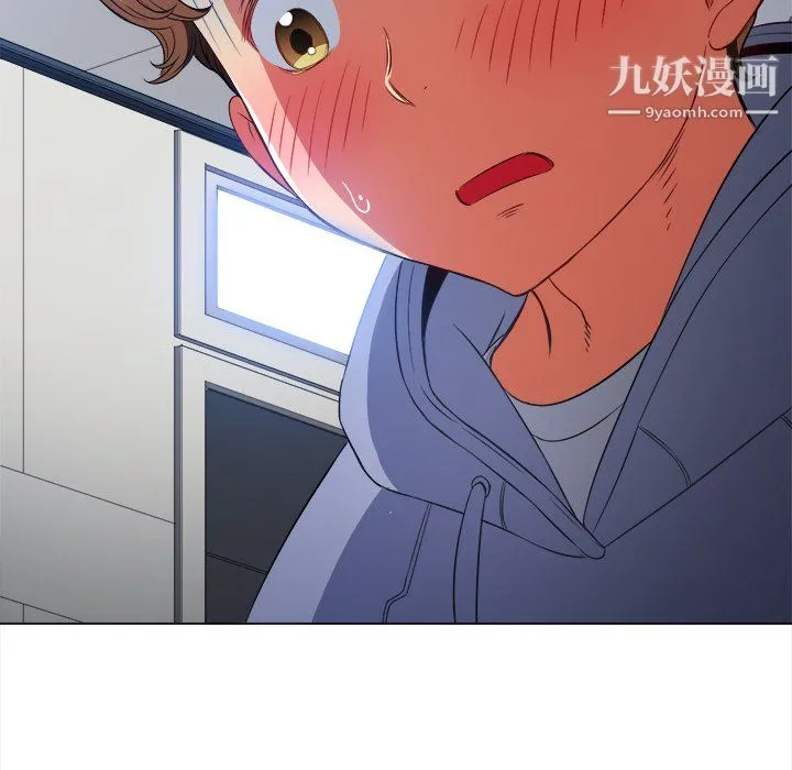 难缠小恶女 - 第103话 - page 105