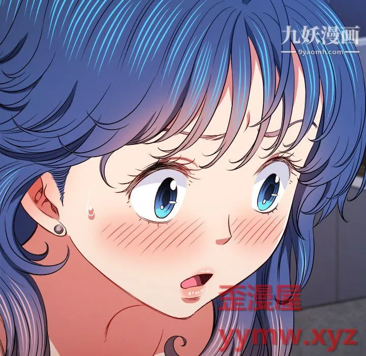 难缠小恶女 - 第103话 - page 107