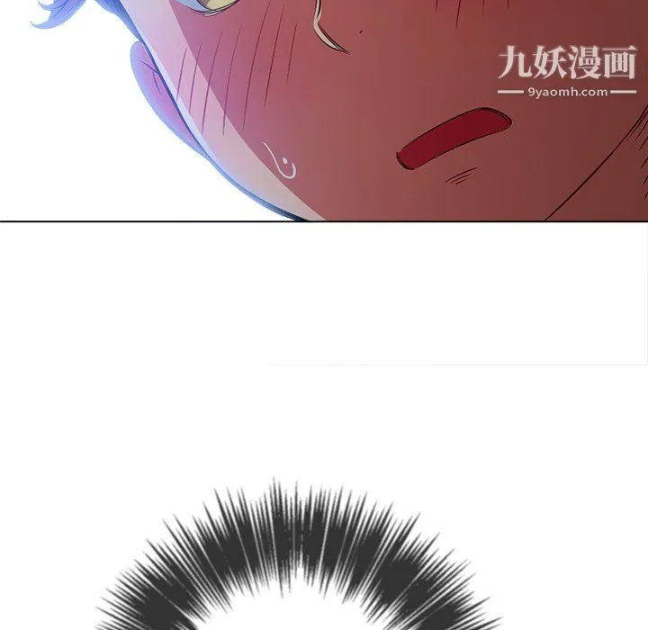 难缠小恶女 - 第103话 - page 110