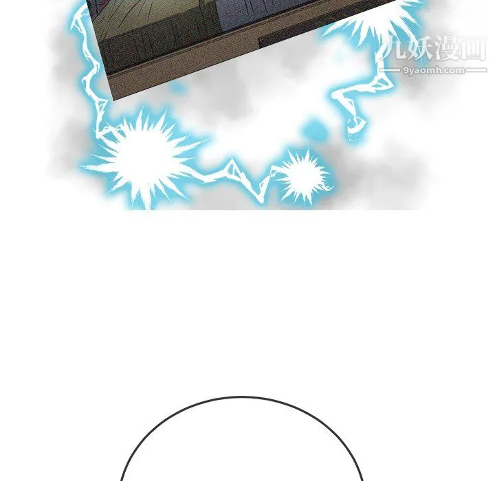 难缠小恶女 - 第103话 - page 123