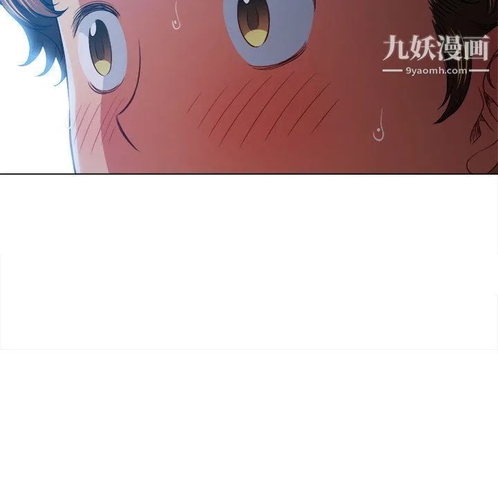 难缠小恶女 - 第103话 - page 142