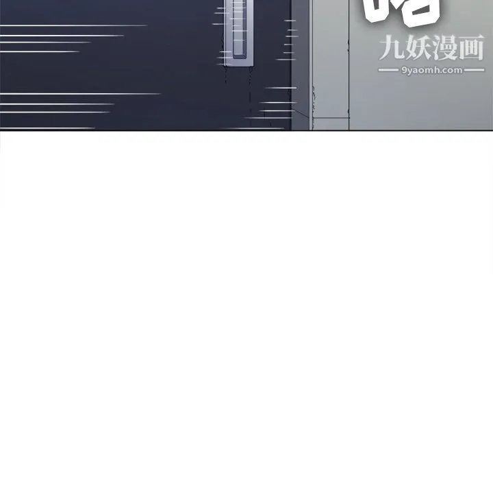 难缠小恶女 - 第103话 - page 144