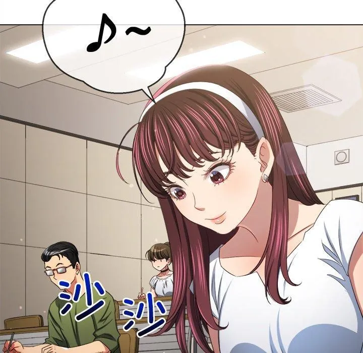 难缠小恶女 - 第249話 - page 16