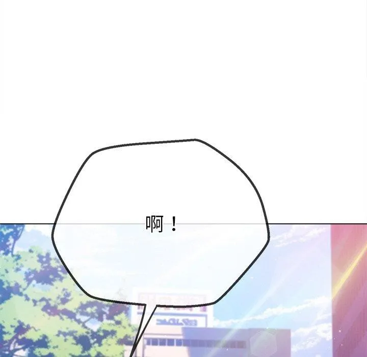 难缠小恶女 - 第249話 - page 35