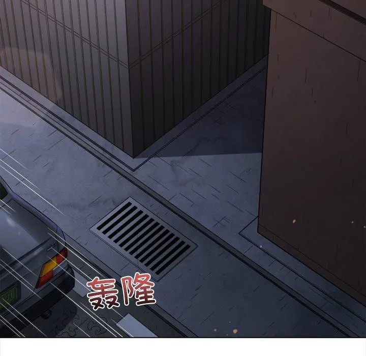 难缠小恶女 - 第249話 - page 62