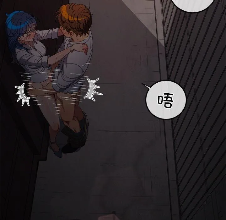 难缠小恶女 - 第249話 - page 65