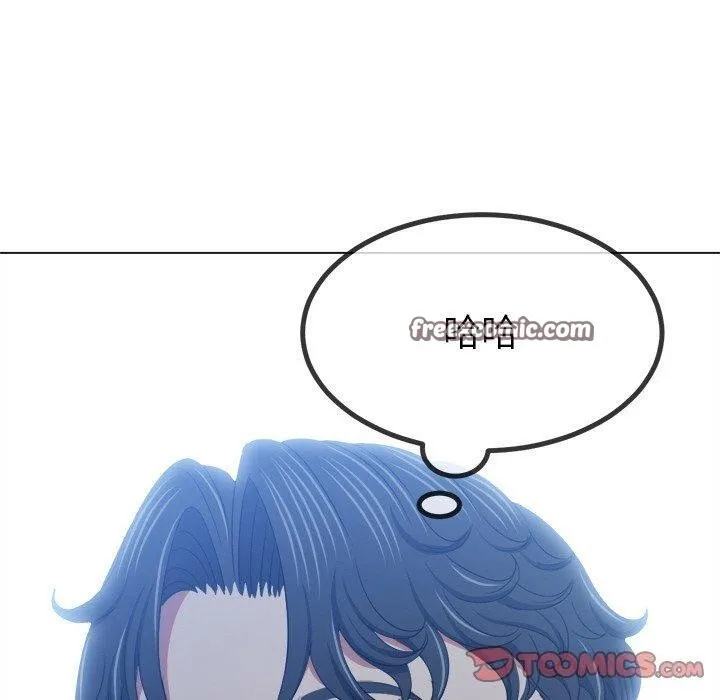 难缠小恶女 - 第249話 - page 180
