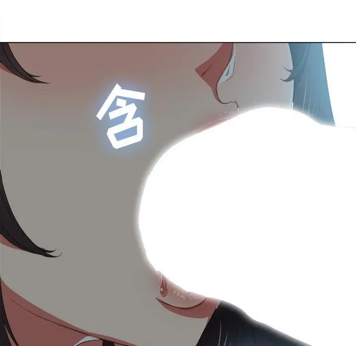 难缠小恶女 - 第41话 - page 13