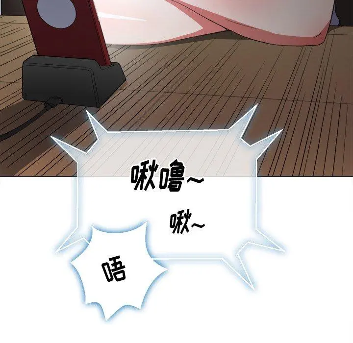 难缠小恶女 - 第41话 - page 28