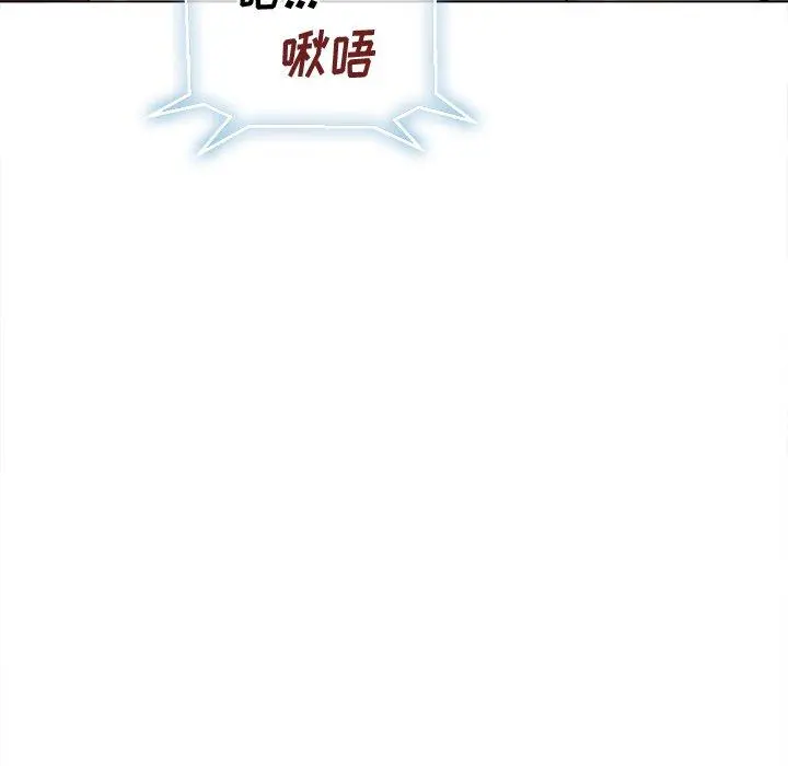 难缠小恶女 - 第41话 - page 31