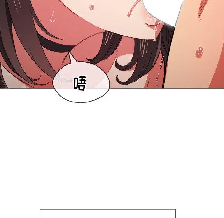 难缠小恶女 - 第41话 - page 38