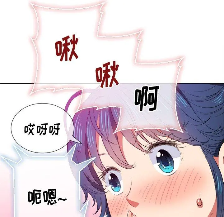 难缠小恶女 - 第41话 - page 49