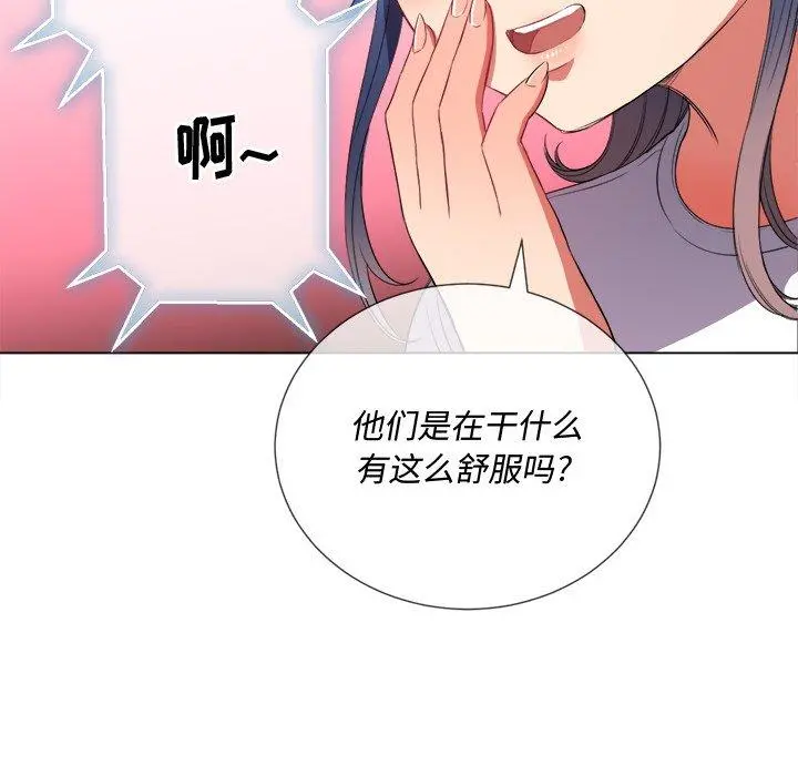 难缠小恶女 - 第41话 - page 50