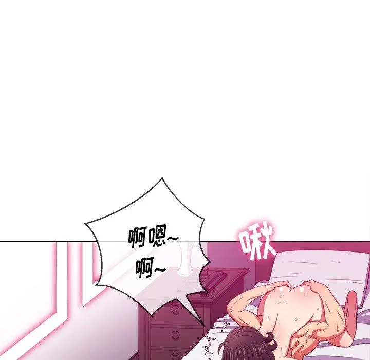 难缠小恶女 - 第41话 - page 51