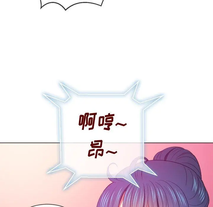 难缠小恶女 - 第41话 - page 68