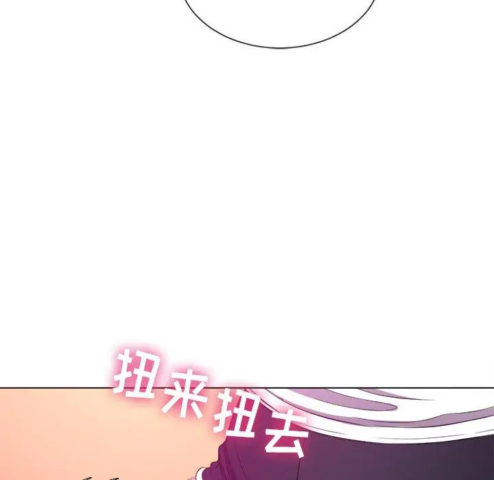 难缠小恶女 - 第41话 - page 70