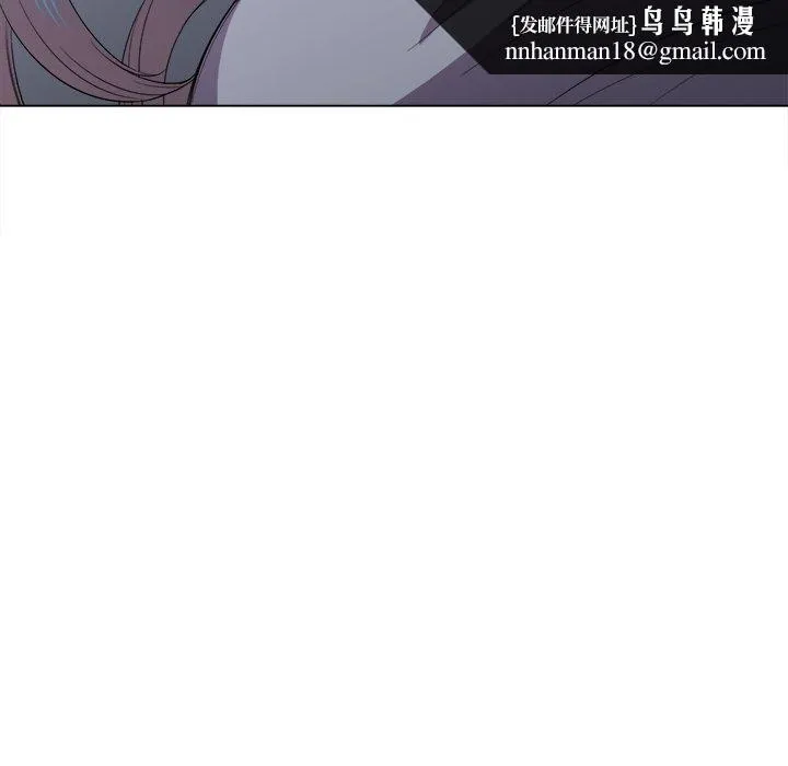 难缠小恶女 - 第41话 - page 76