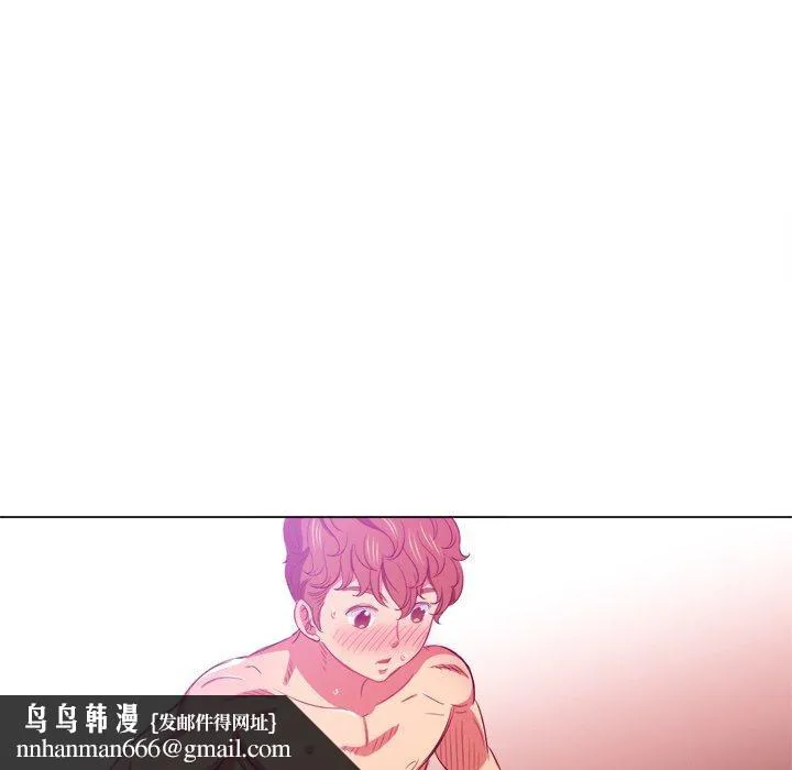 难缠小恶女 - 第41话 - page 77