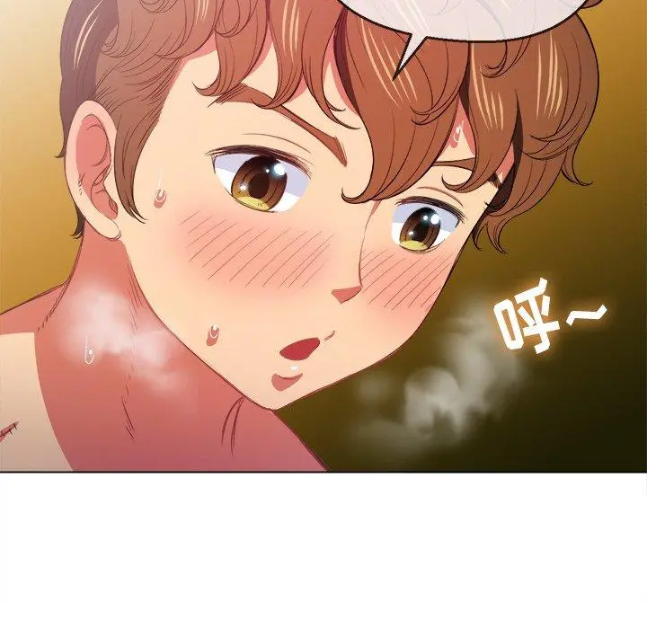 难缠小恶女 - 第41话 - page 80