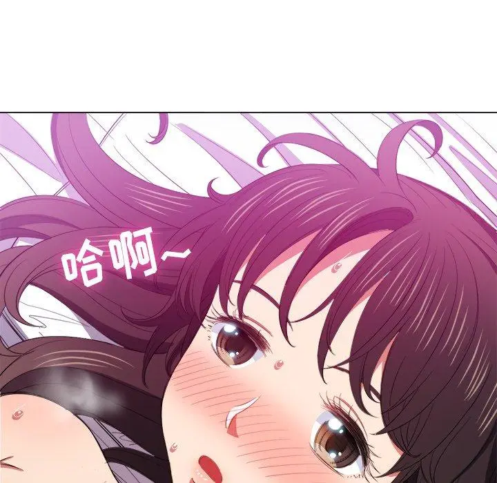 难缠小恶女 - 第41话 - page 81