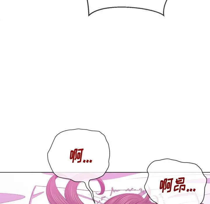 难缠小恶女 - 第41话 - page 99