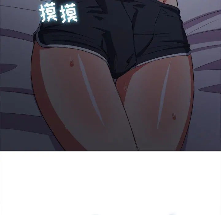 难缠小恶女 - 第41话 - page 111