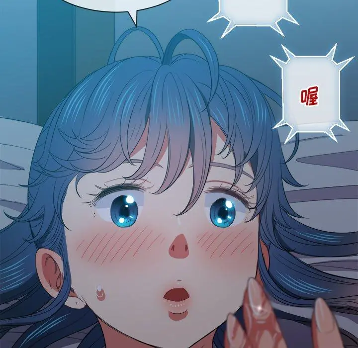 难缠小恶女 - 第41话 - page 116
