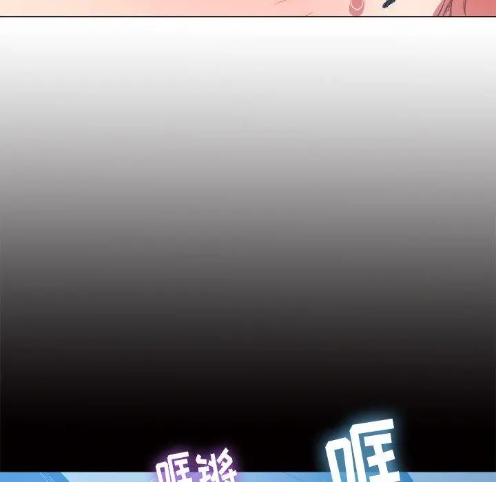 难缠小恶女 - 第41话 - page 126
