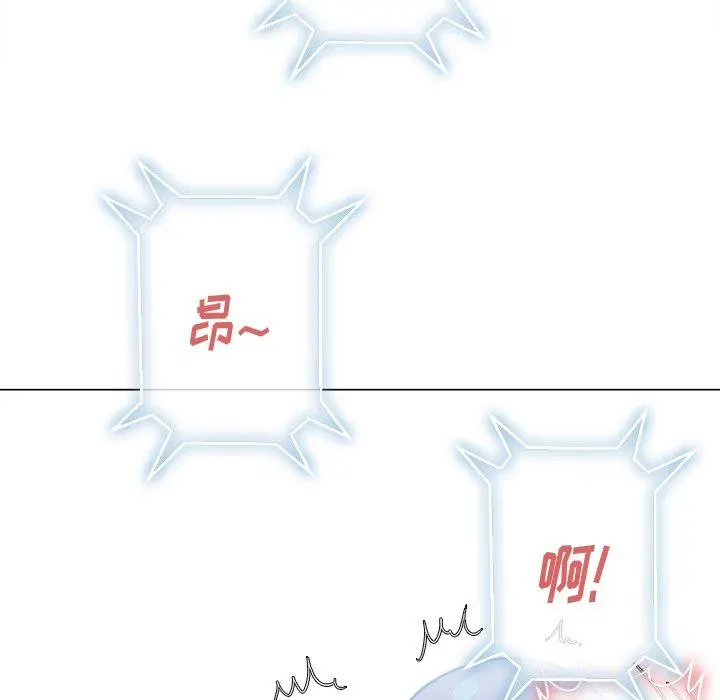 难缠小恶女 - 第41话 - page 144