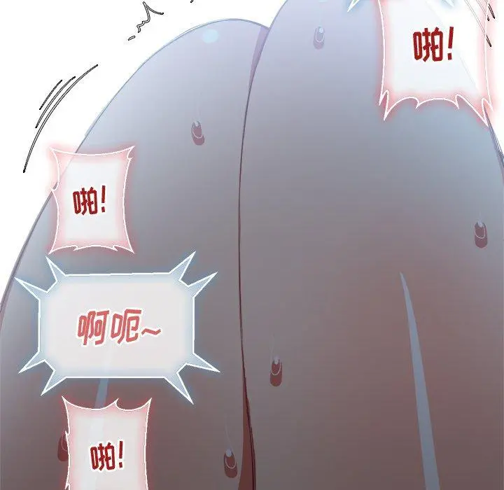 难缠小恶女 - 第41话 - page 145