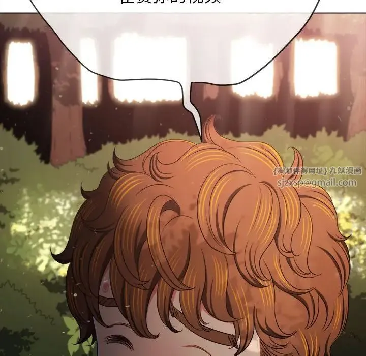 难缠小恶女 - 第198話 - page 17