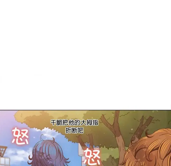 难缠小恶女 - 第198話 - page 54