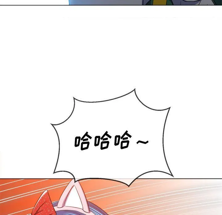 难缠小恶女 - 第119话 - page 33