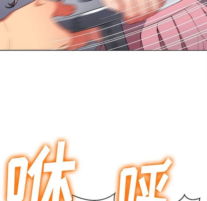 难缠小恶女 - 第119话 - page 35