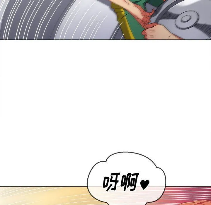 难缠小恶女 - 第119话 - page 37