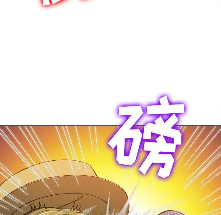 难缠小恶女 - 第119话 - page 44