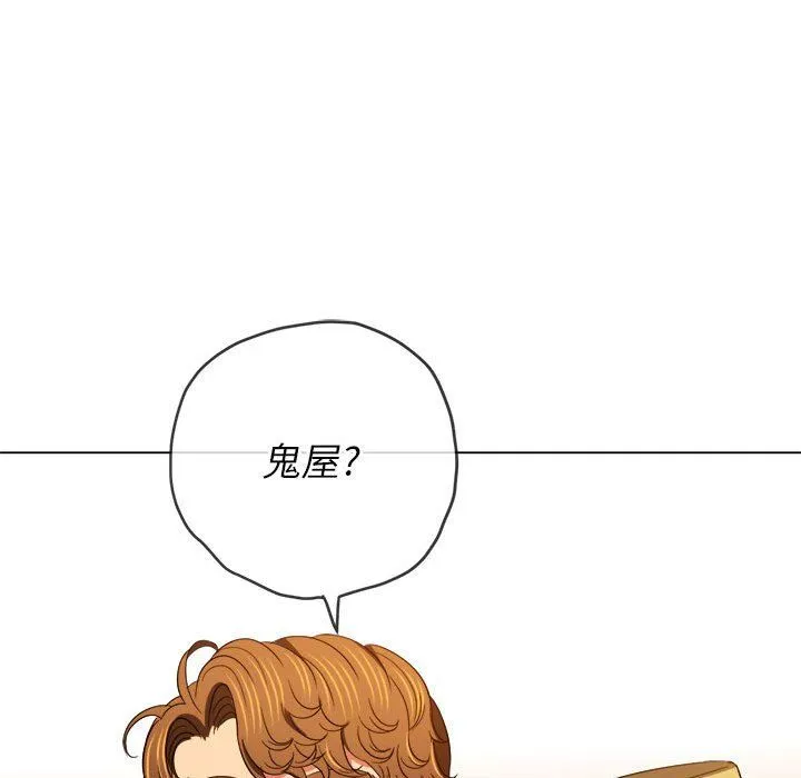 难缠小恶女 - 第119话 - page 59