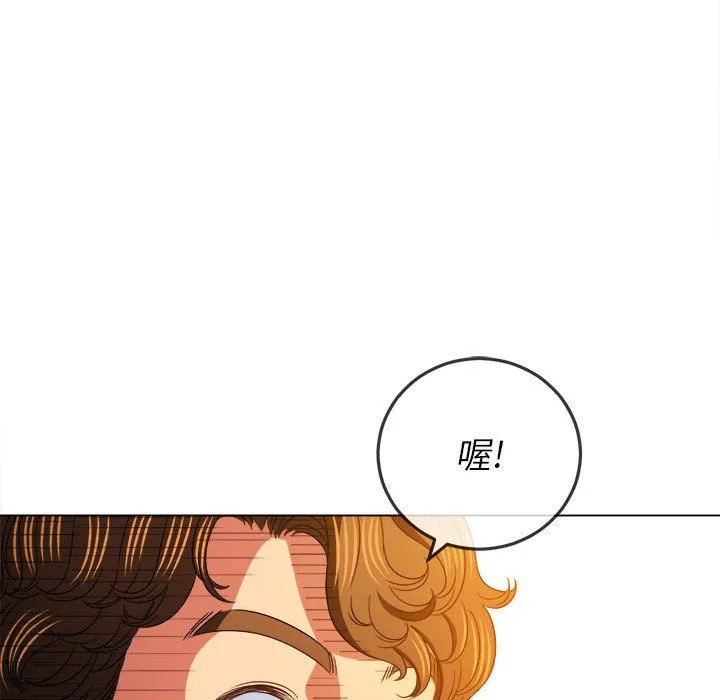 难缠小恶女 - 第119话 - page 64